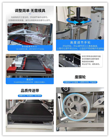 熱收縮包裝機 熱收縮包裝機