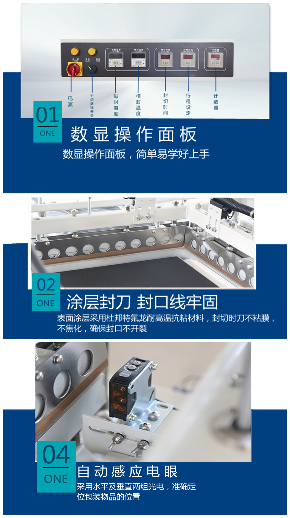 熱收縮包裝機 熱收縮包裝機