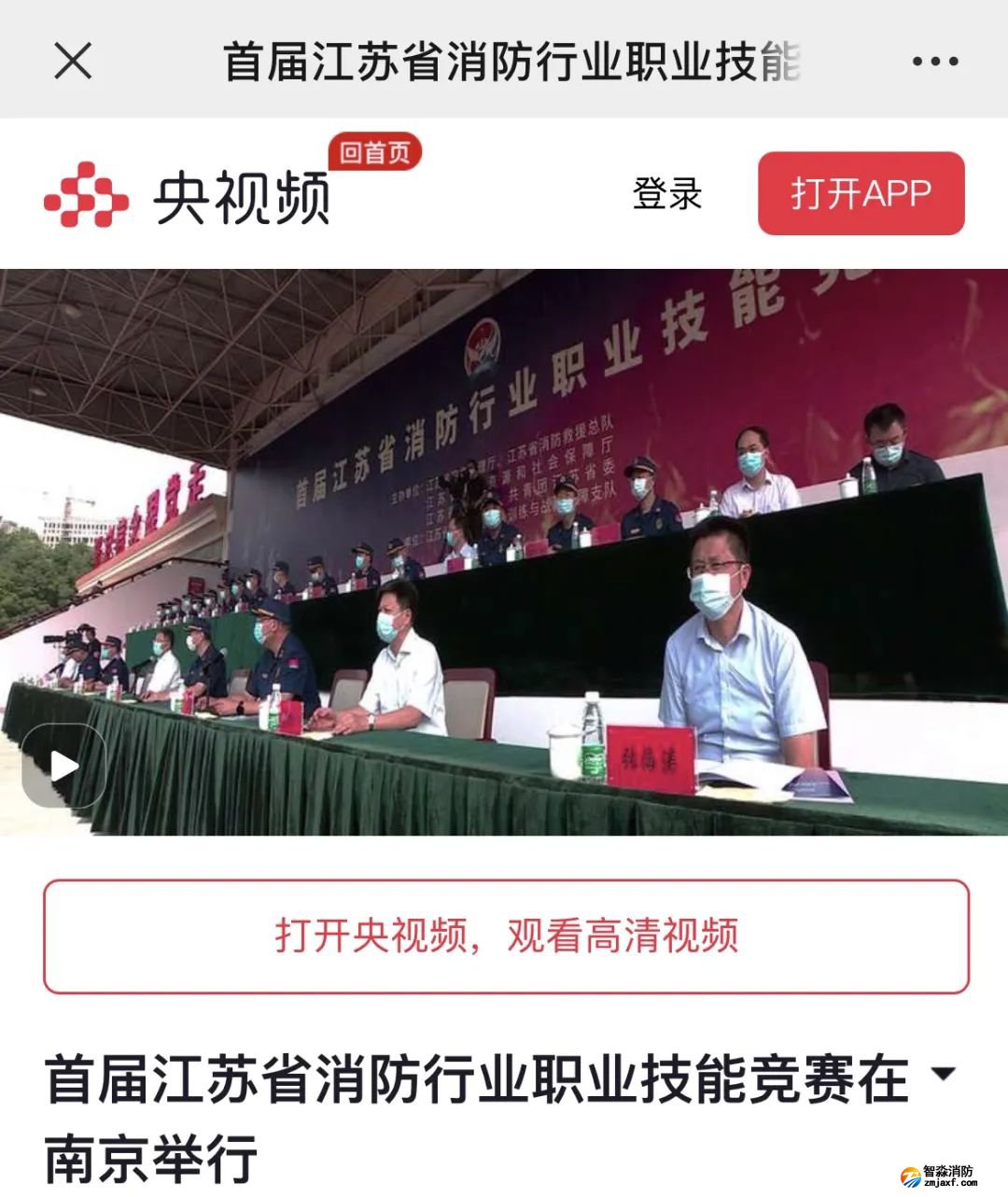 微信圖片_20210918090158.jpg 圖片